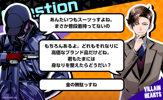 ガードマンのtwitterイラスト検索結果