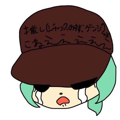 Hhdのtwitterイラスト検索結果 Hhdのtwitterイラスト検索結果