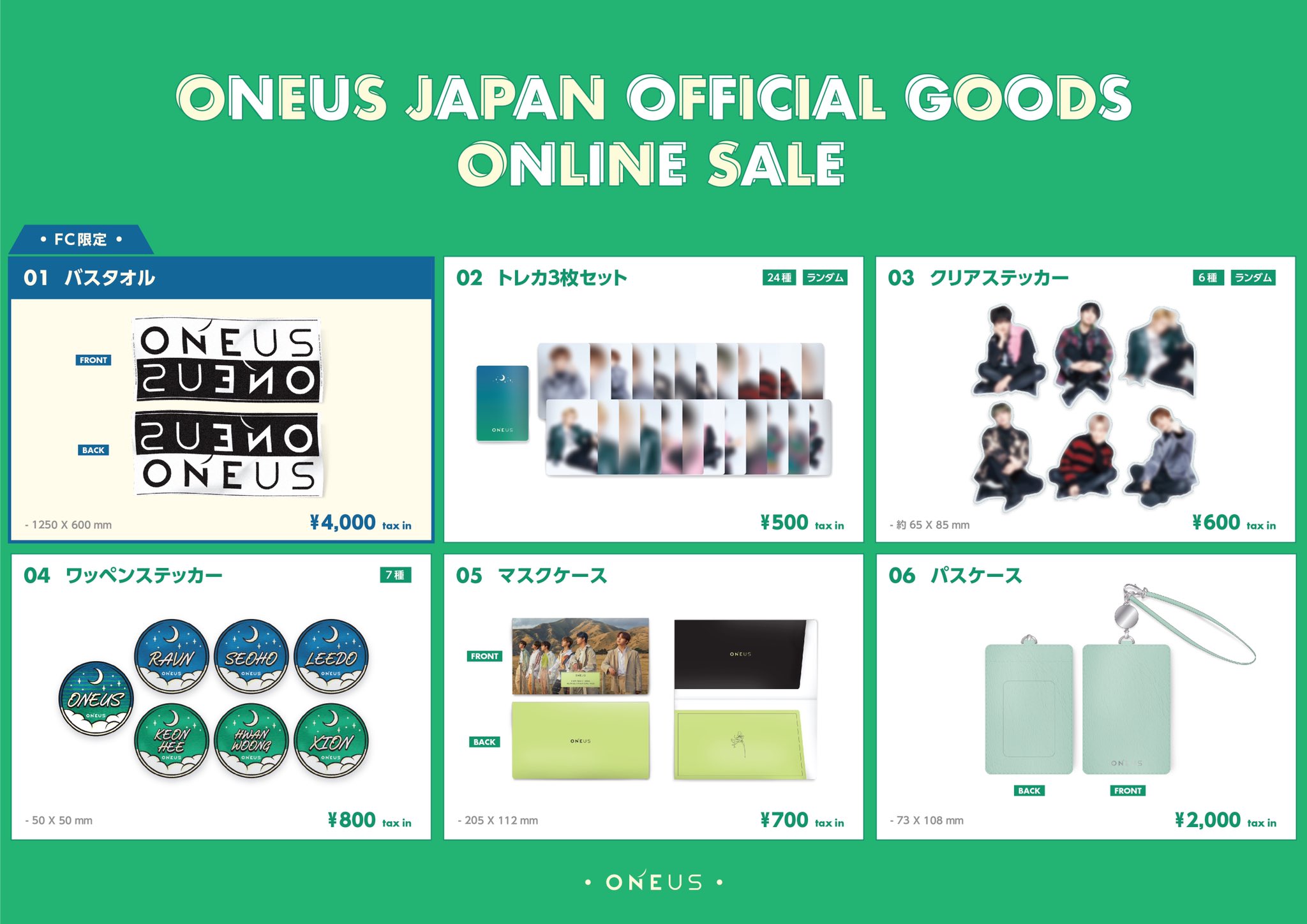 ONEUS JAPAN on X: