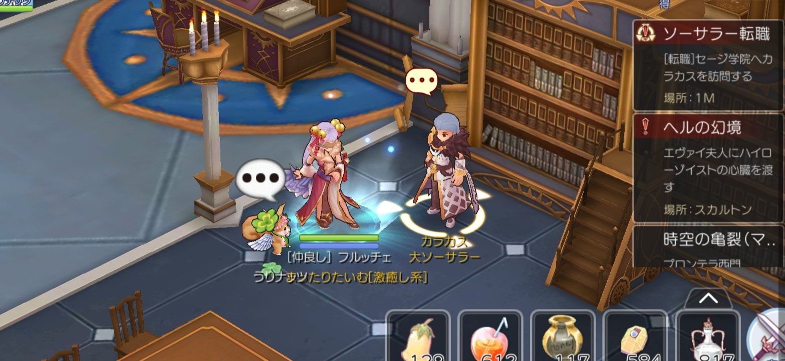 フルッチェ ソーサラー転職試験その4 モロク フェイ右 ノグロ1 伊豆2の4か所に精霊のnpcが出現しています 話しかけるとその精霊の好きな物が何かクイズが出ます 属性に沿ったものを選べば正解なので簡単です ワ 風の精霊 目を回しててきゃわわ