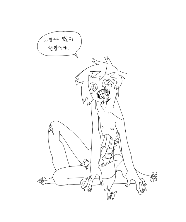 더 있었던것 같은데 못찾겠다~ 