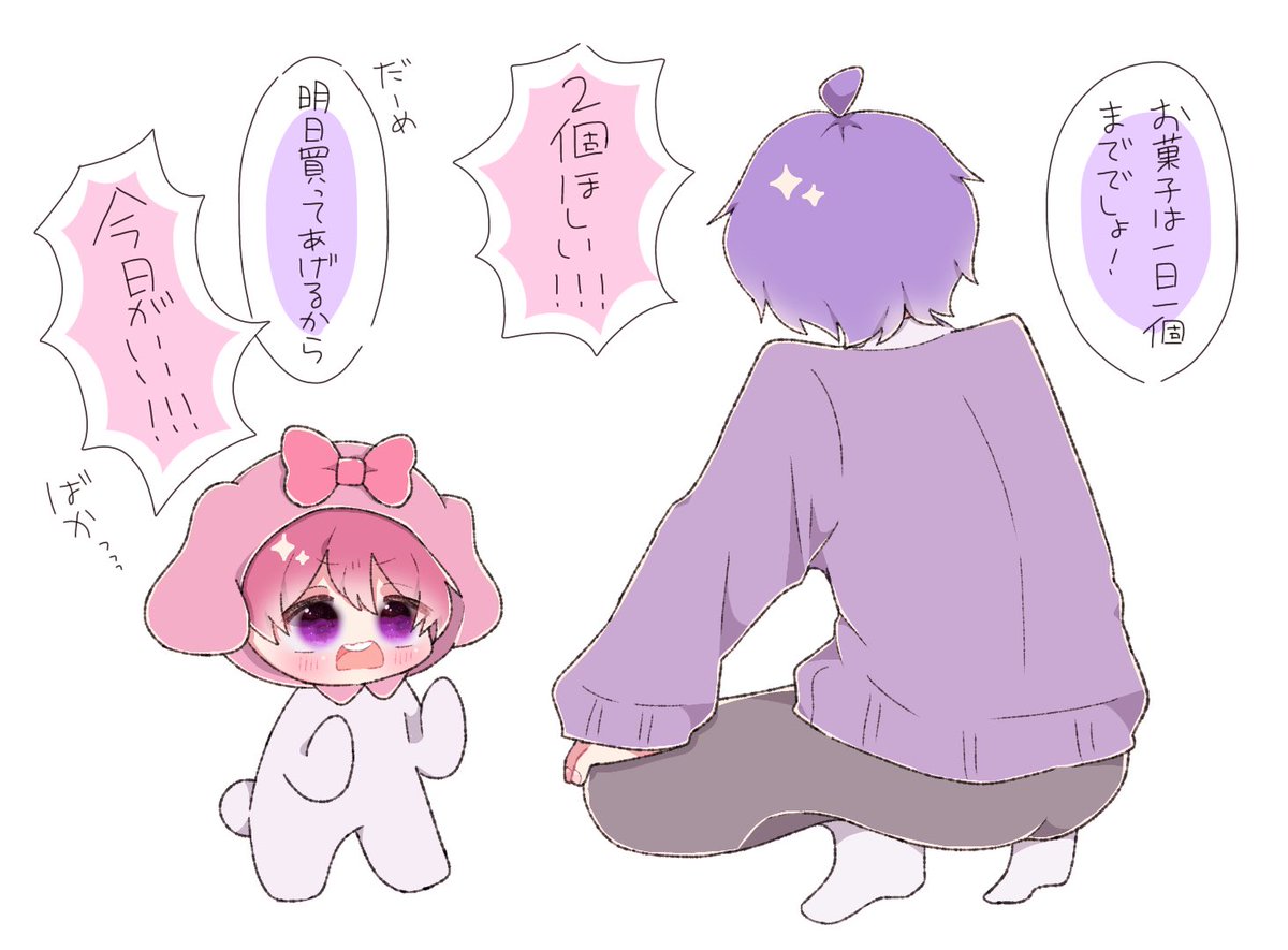 さとめろ、ケンカする 

#すとぷりギャラリー #なーくん #さとみくん 