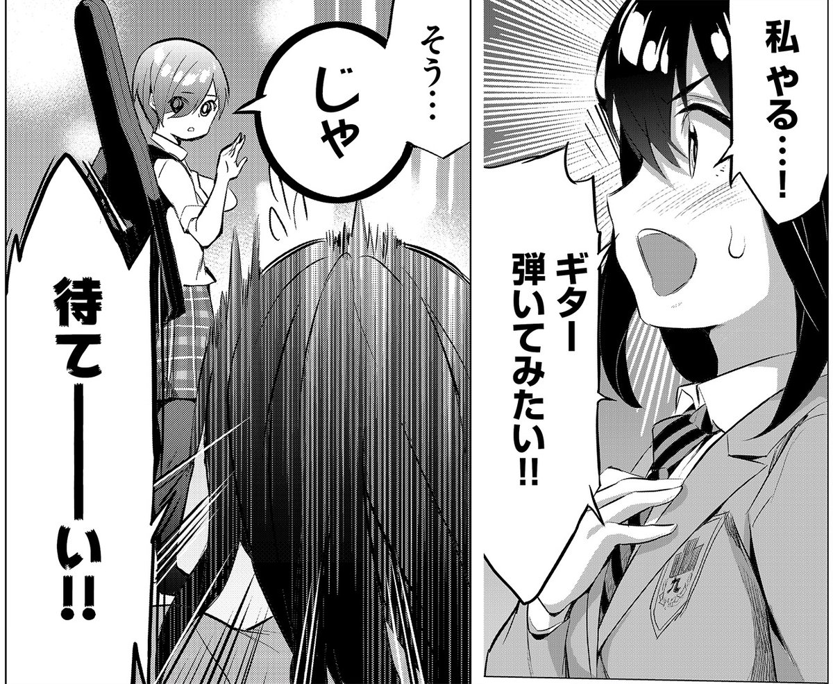 Webデンプレコミック 金曜更新 最新話 見どころ 晴れた日に少女はギターを 第3話が配信 私は弾きたいから弾いている まっすぐに迫るベースの少女に対し ユイが決断 T Co Afu5ibq0hj 晴れた日に少女 はギターを ツカモリ Webデンプレコミック 金曜更新 最新話 見どころ 晴れた日に少女はギターを 第3話が配信 私は弾きたいから弾いている まっすぐに迫るベースの少女に対し ユイが決断 T Co Afu5ibq0hj 晴れた日に少女 はギターを ツカモリ