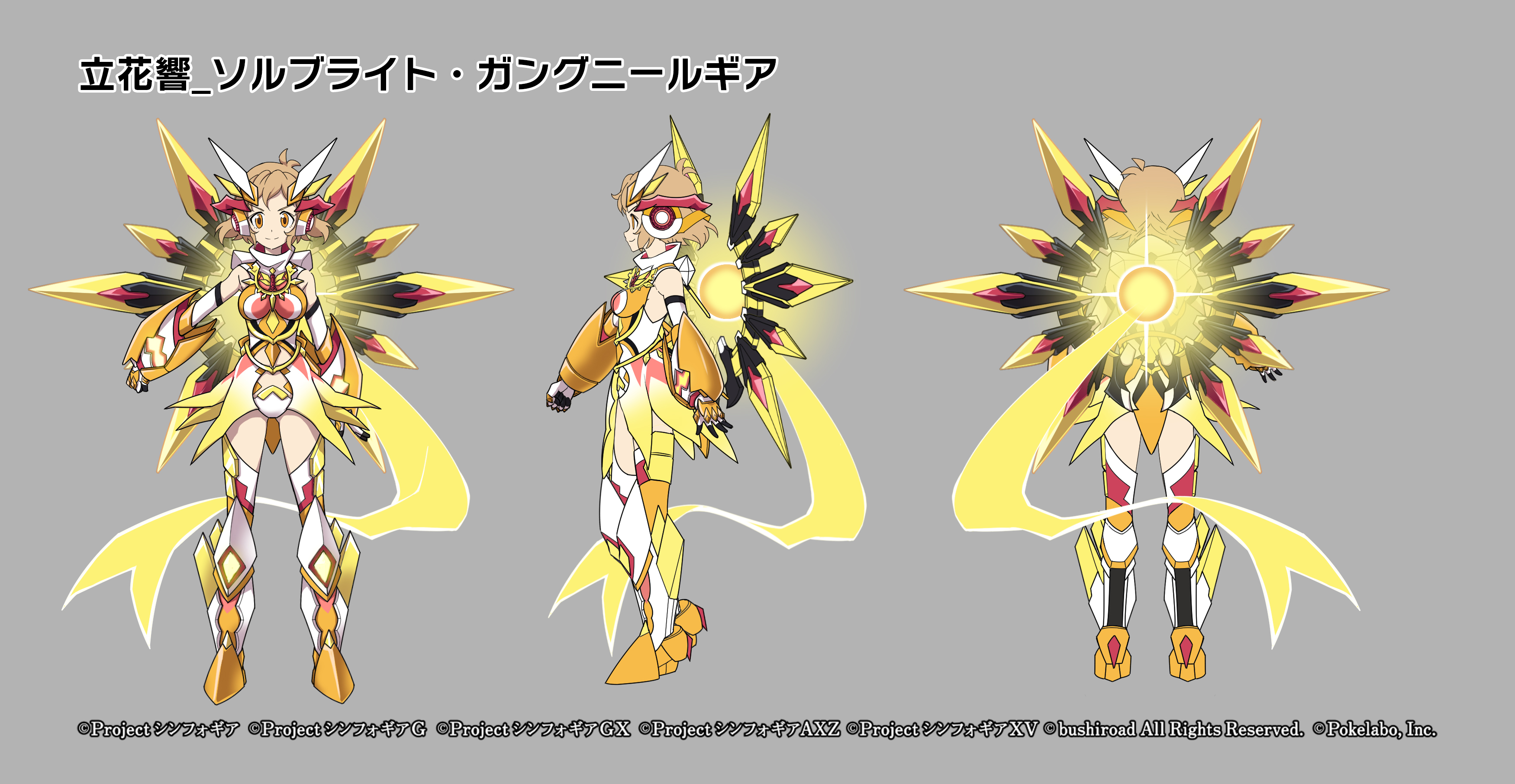 戦姫絶唱シンフォギアXD on X: 