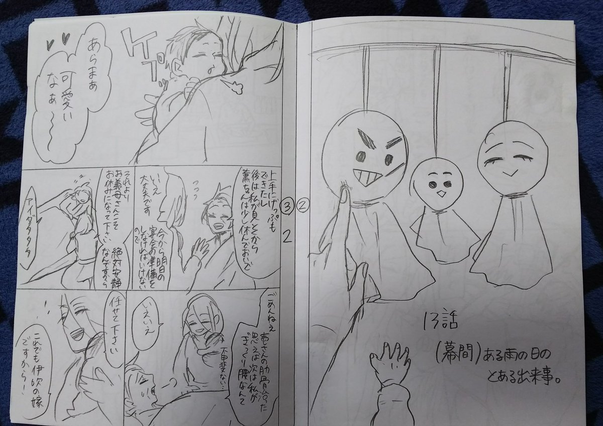 資料探してるときに、生まかわの幻のお蔵入りネーム発掘しました(笑)
確か、子育てに参った薫が寅と喧嘩する話でした(笑)
ちょっと供養がてらダイジェストで載っけさせて下さい〰️?