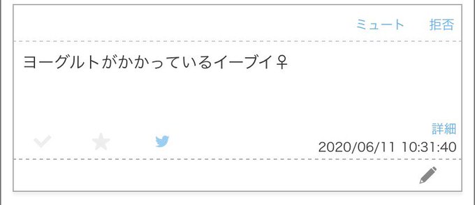 ポケモンイラストのtwitterイラスト検索結果 古い順