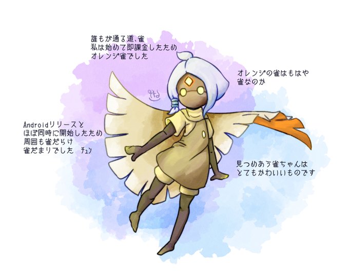 Sky星を紡ぐ子どものtwitterイラスト検索結果 古い順 Sky星を紡ぐ子どものtwitterイラスト検索結果 古い順
