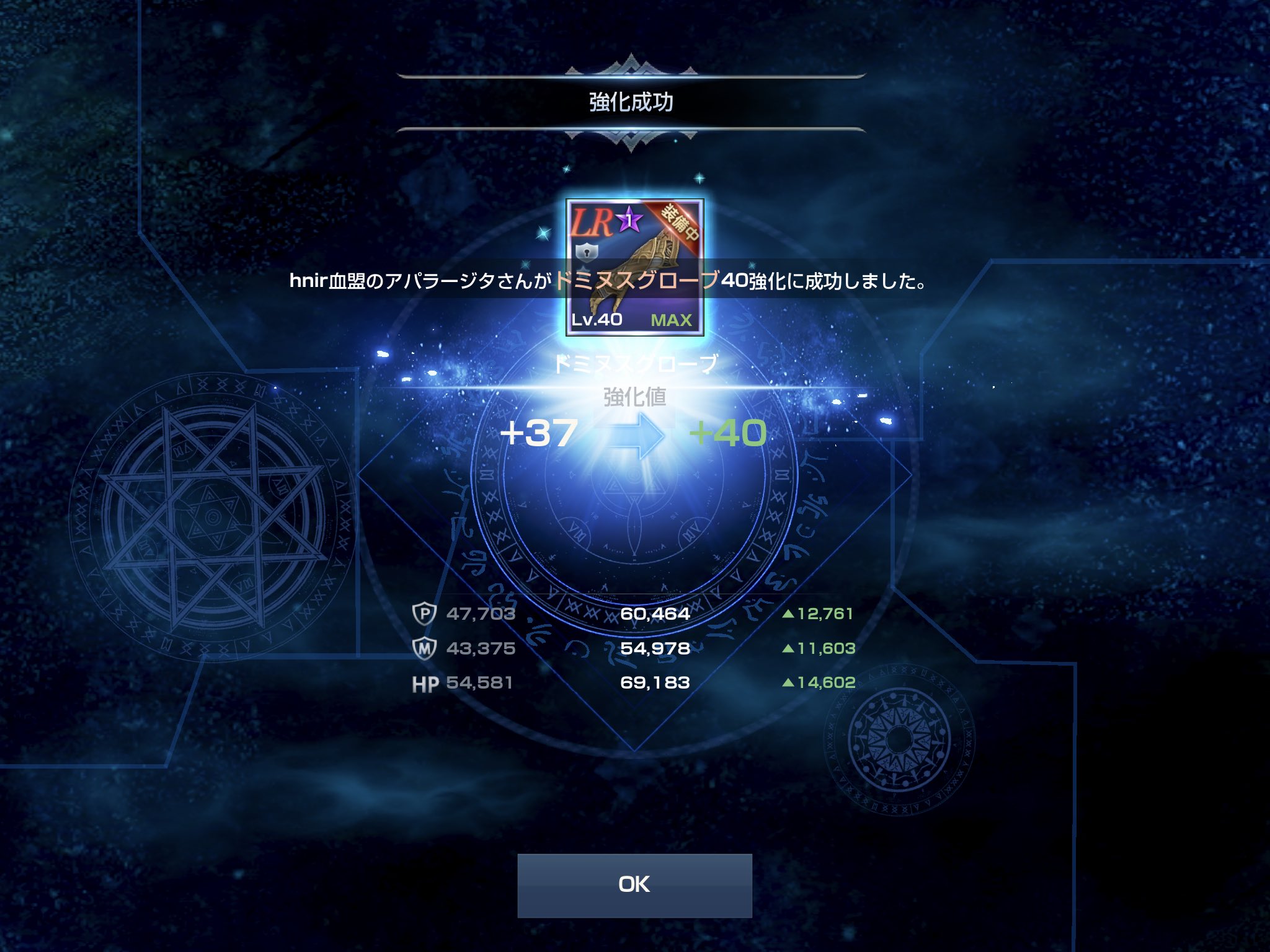 Hrathnir Twitter Search Twitter