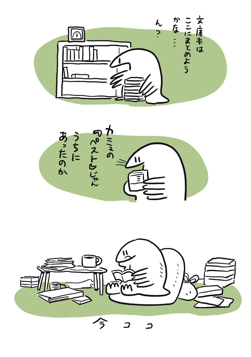 進捗です
ピザ取りたい 