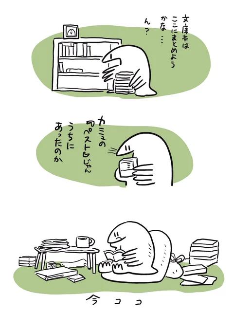 進捗です
ピザ取りたい 