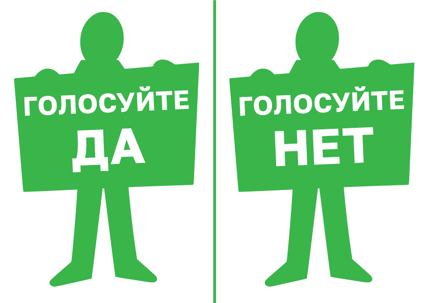 melkonyants's tweet photo. Три простых правила агитации на общероссийском голосовании https://t.co/ZAxdWI0XCT https://t.co/7iQHaS6Liq