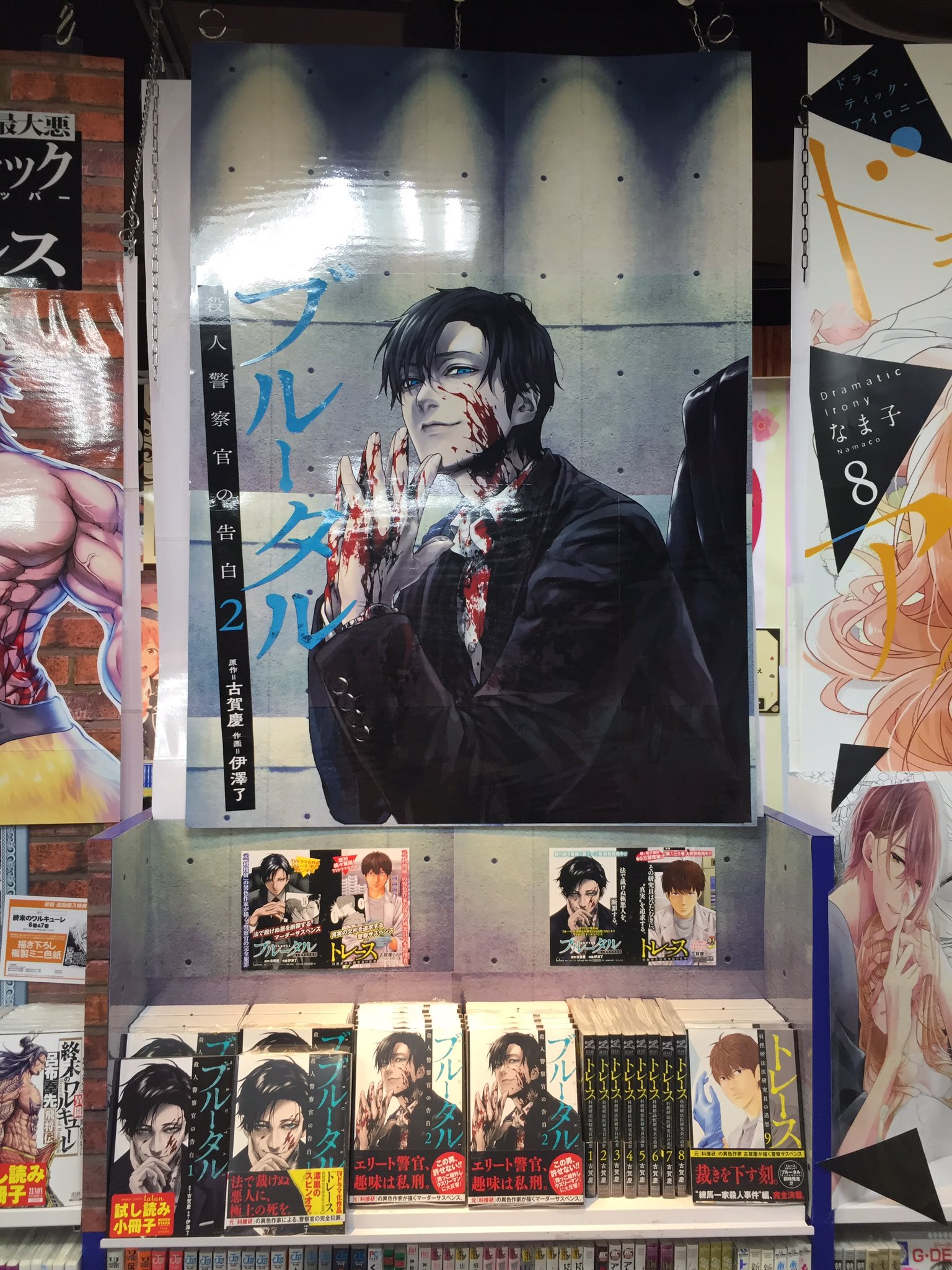 アニメイト渋谷 on X: 