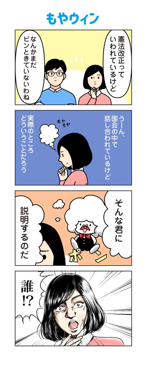 木村資生の中立説 中立進化説 は現代進化論の中核をなす理論なのに日本の中等教育では触れられない Togetter 木村資生の中立説 中立進化説 は現代進化論の中核をなす理論なのに日本の中等教育では触れられない Togetter