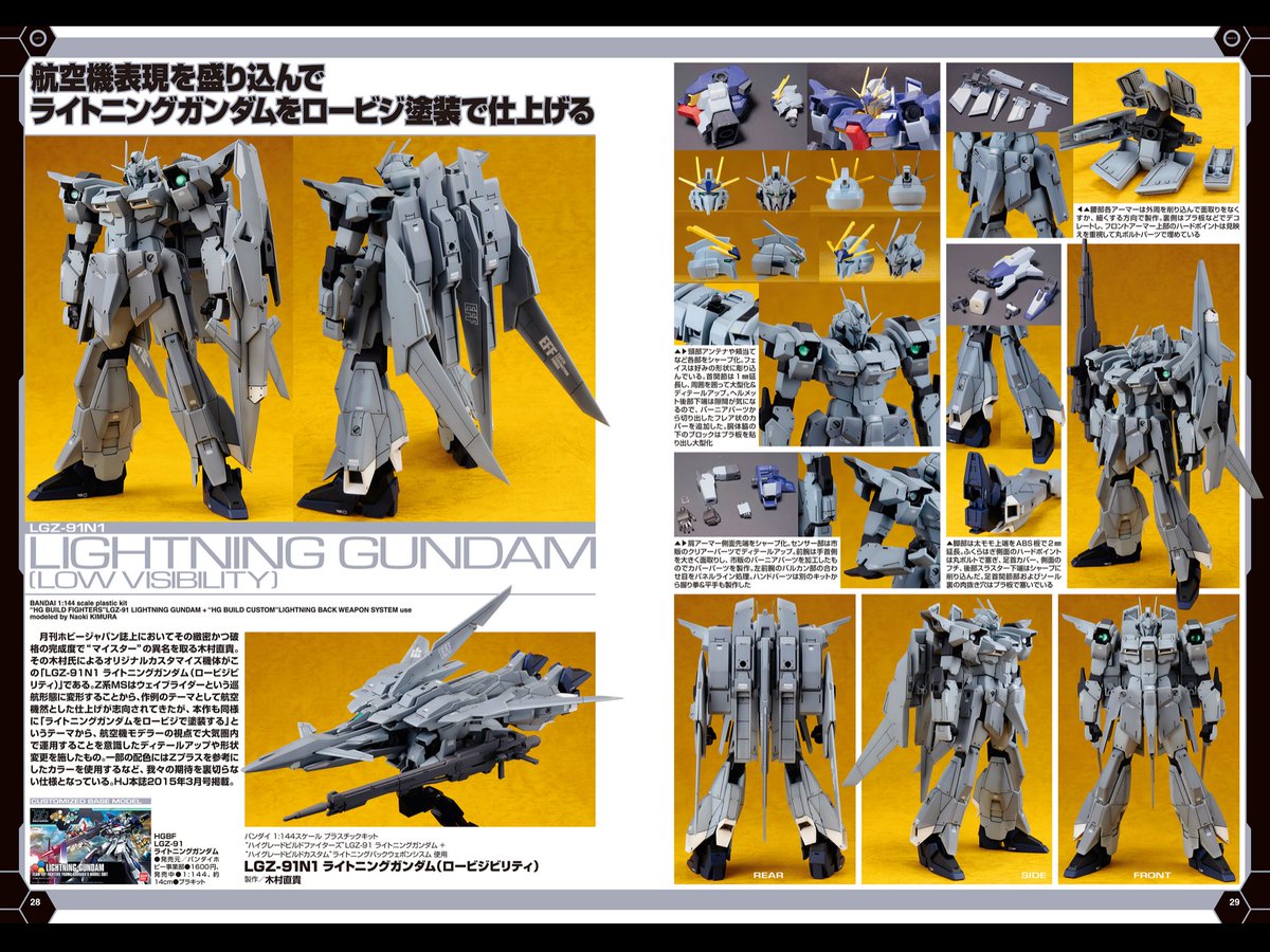 ホビージャパンの電子書籍 בטוויטר 電子版 ガンダムビルドファイターズ炎のガンプラ教科書トライ 配信中 T Co Nkphojcdix ガンダムビルドファイターズトライ に登場したガンプラをベースに初心者 中級者向けに改造方法をレクチャー ガンプラ