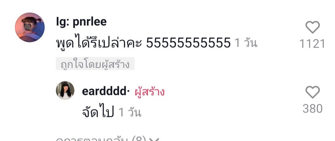 cattcotto's tweet photo. ตัวนี้ตัวดีเลย ไม่รู้ไปเกลียดอะไรน้องเขานักหนา คนอื่นเขาขอโทษกัน เเต่นางกลับโยนขี้อีก #เกรซอาย https://t.co/TqHj20tfoh