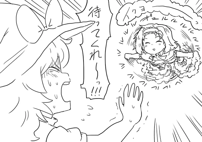 ミサイル 
