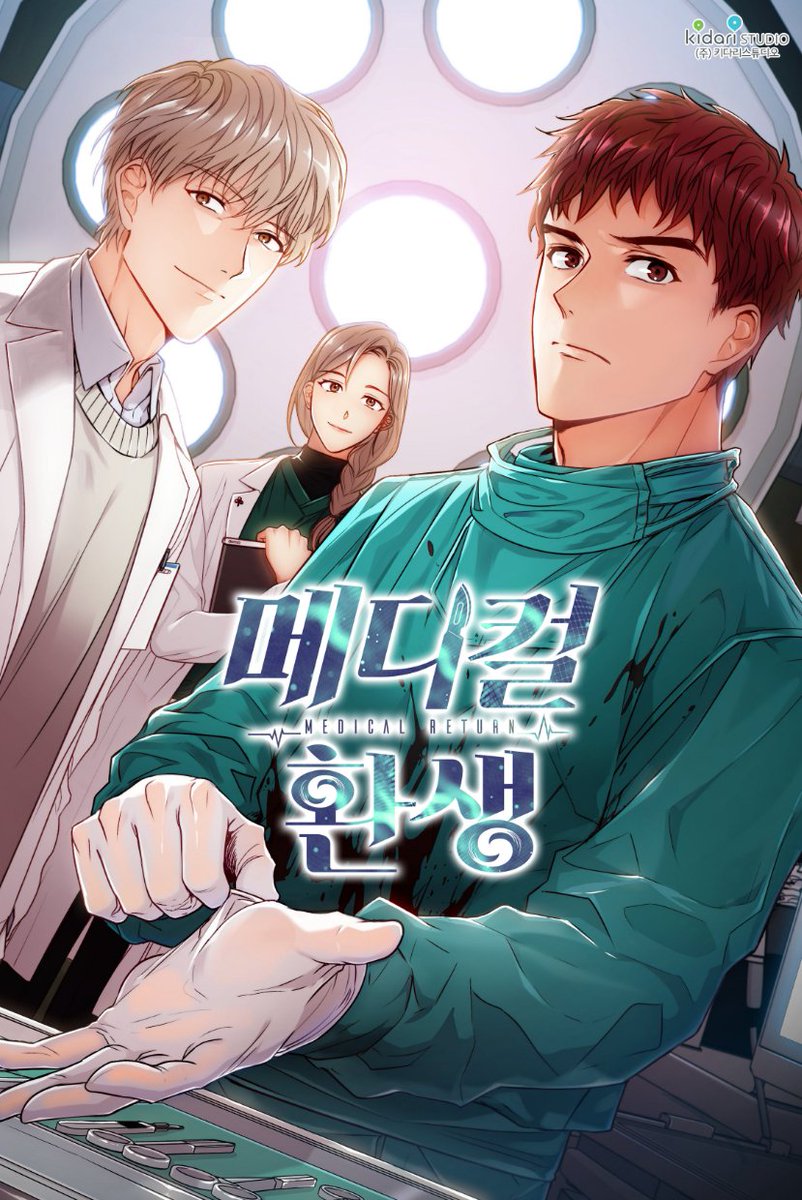 🍧<메디컬환생> 여름맞이RT이벤트개최🍧

<메디컬환생>에서 👉여름맞이 RT이벤트👈를 개최합니다~! RT해주신 5분을 추첨하여 베스킨라빈스 🍧아이스크림 쿼터를 선물로 드려요👏👏

코로나로 받은 스트레스는 아이스크림으로 풀어버려라! 많은 관심과 참여 부탁드려욧~! 

bit.ly/2YHfSfc