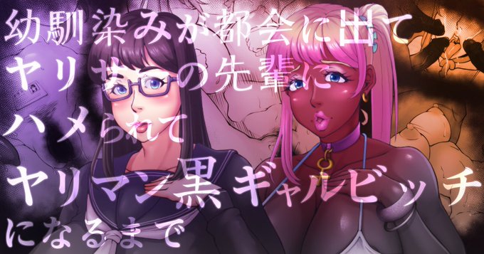 pixivFANBOXを更新しました! 
会心のサムネを見てくれ!
https://t.co/GXE97LoaxC 