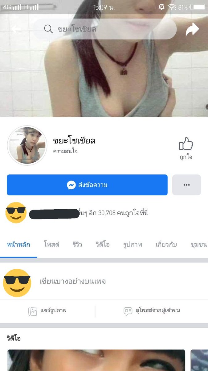 ' หิวข้าวหว่ะเตง ' tweet media