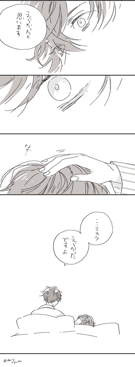 (2/2) 