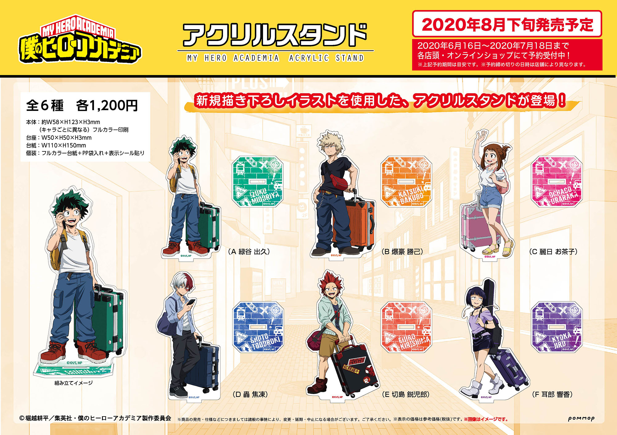 ヒロアカ 缶バッジ アクキー アクスタ ポスカ クリアファイル まとめ売り 轟 轟焦凍 ヒロアカ まとめ売り バースデー缶バッジ アクスタ 一番