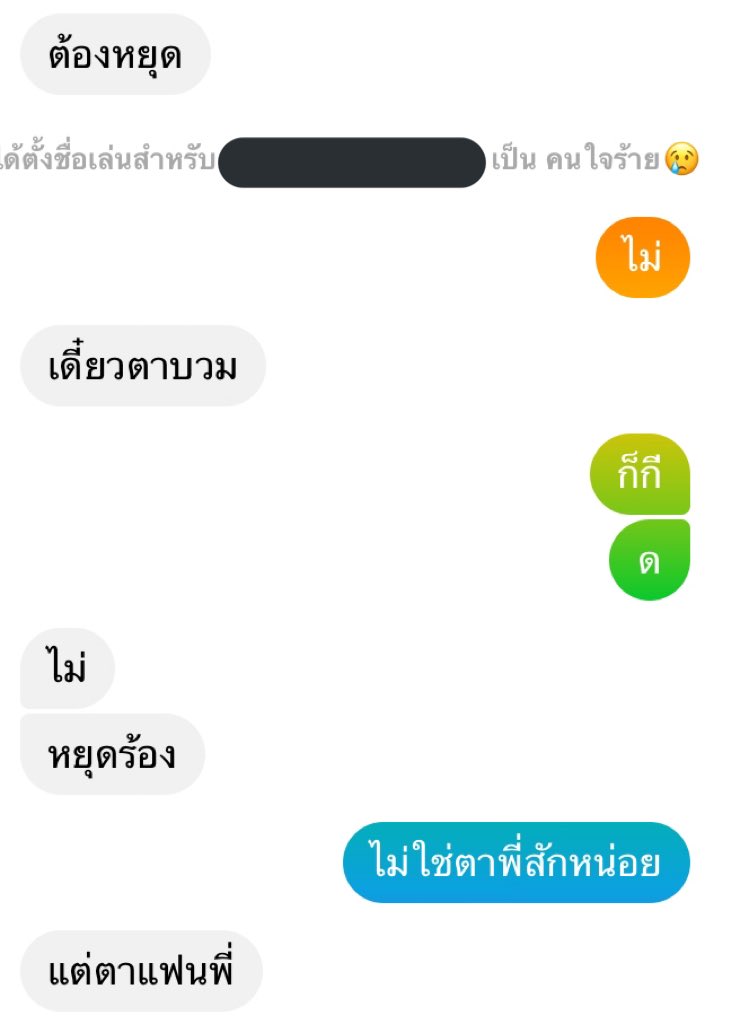 ขิงคนเเก่💜🖕🏼(ลิมิตฟอล) tweet media