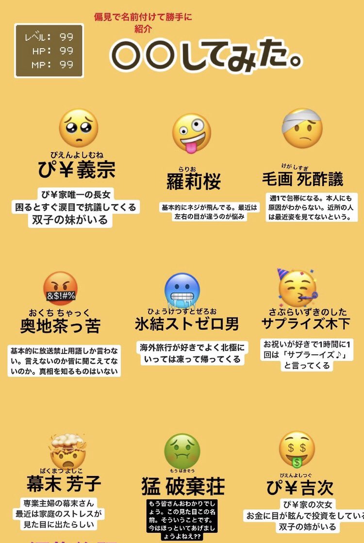 絵文字遊び Twitter Search Twitter