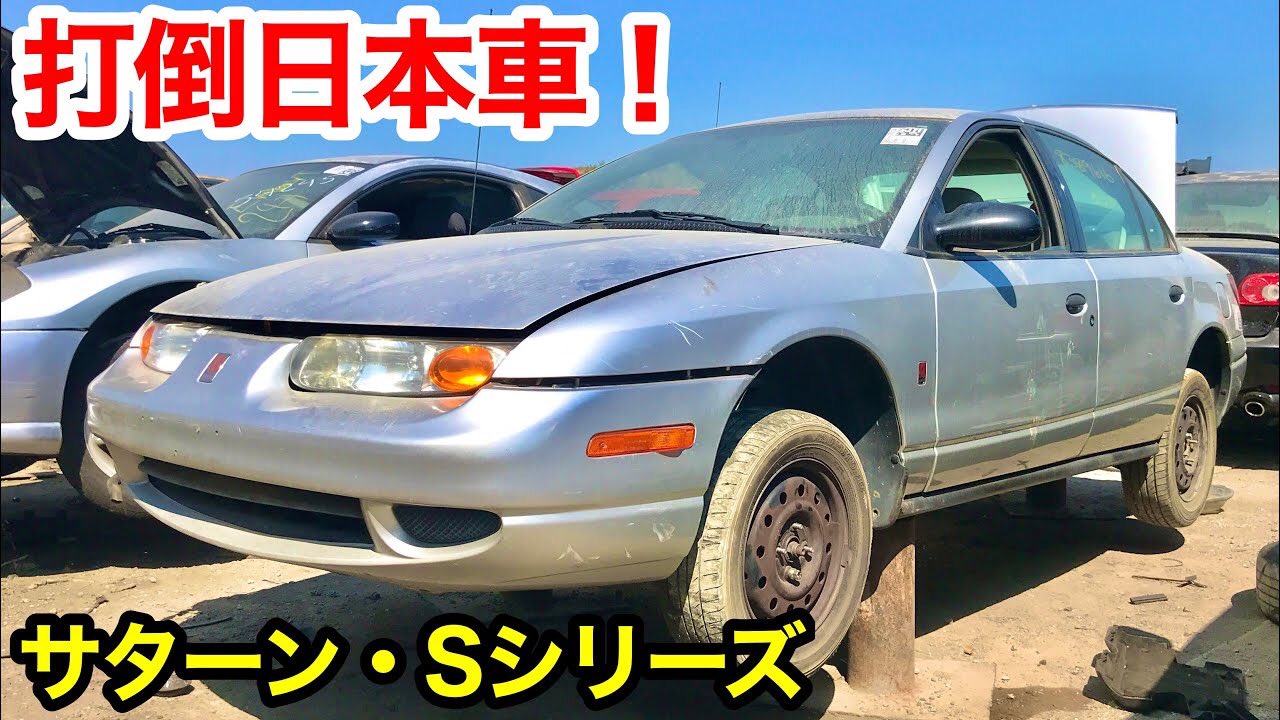 北米的自動車ブログ Ddgfvdrjskrezyk Twitter