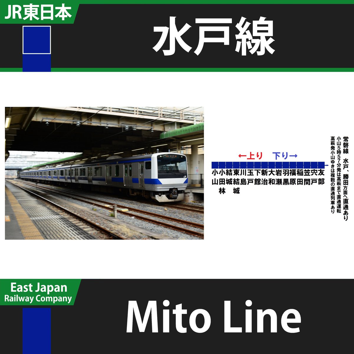 Jr水戸線 人身事故 2ページ目 に関する今日 現在 リアルタイム最新情報 ナウティス Jr水戸線 人身事故 2ページ目 に関する今日 現在 リアルタイム最新情報 ナウティス