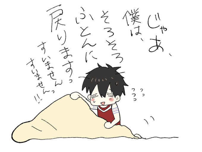 めお 高画質 のtwitterイラスト検索結果 古い順 めお 高画質 のtwitterイラスト検索結果 古い順