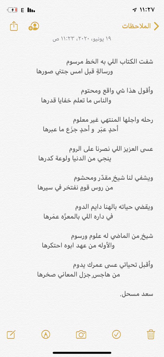 <a href="/alhawawi33/">نهار سالم ابن سليم</a> <a href="/ff_9xx/">فايز بن محمد السمي</a>
