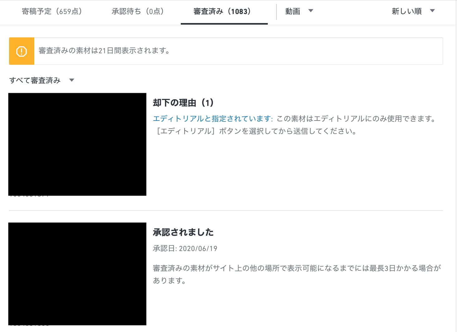 Streetvj Vj Street Twitter