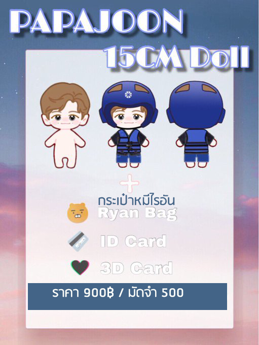 ꊞ ร้านหย่าเหมย : 🏔 ตุ๊กตาพร้อมส่งที่พิน tweet media