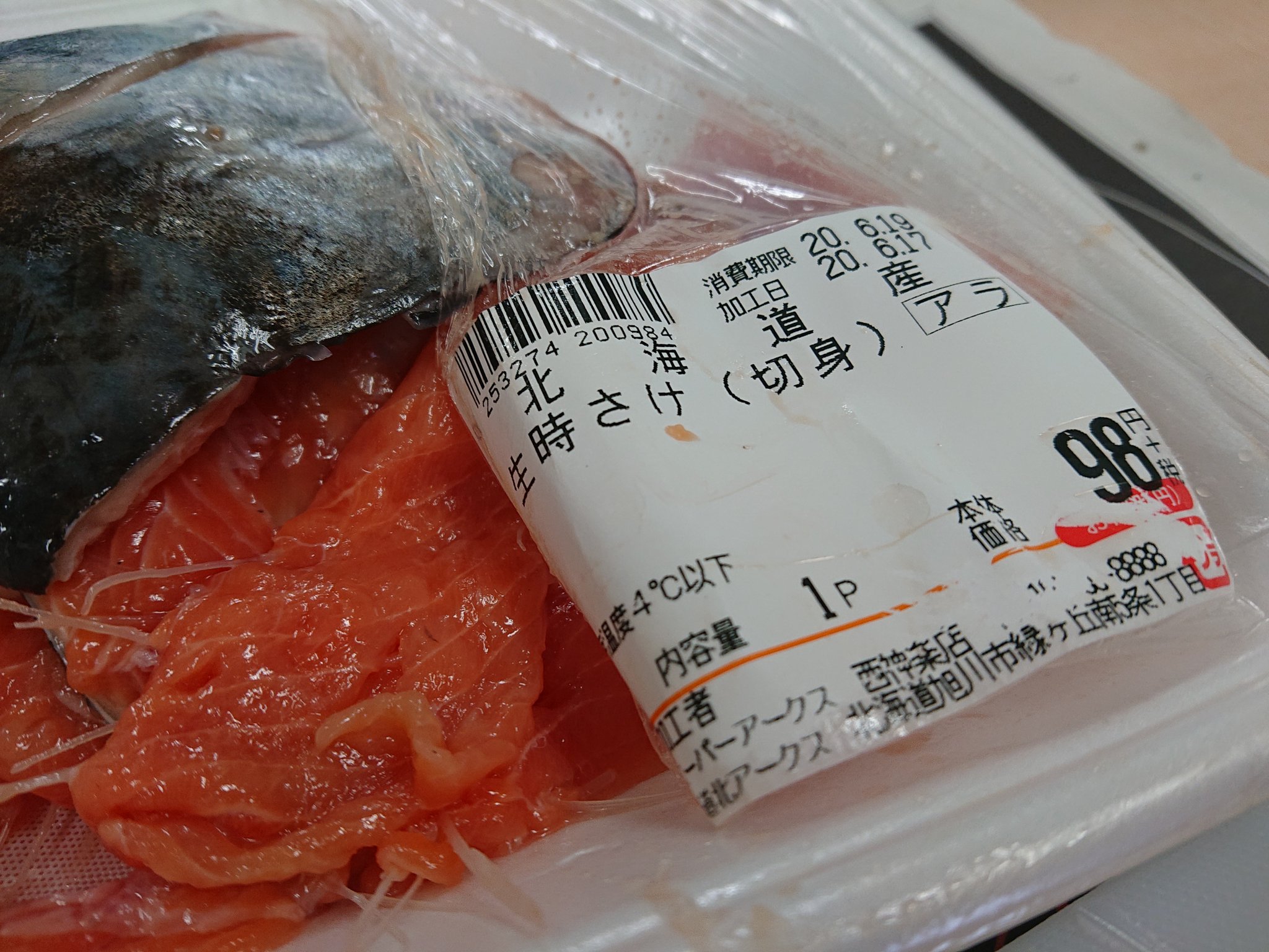旭川医大寄生虫学講座 時鮭は夏に採れるサケで 脂がのってて高価なんだけど 生食はできないんだ 筋肉にアニサキスや日本海裂頭条虫の幼虫が潜んでいるよ 写真3枚目 アニサキス幼虫がいるよ 冷凍か加熱が必須だぞ T Co Ii4rvmdgyr Twitter
