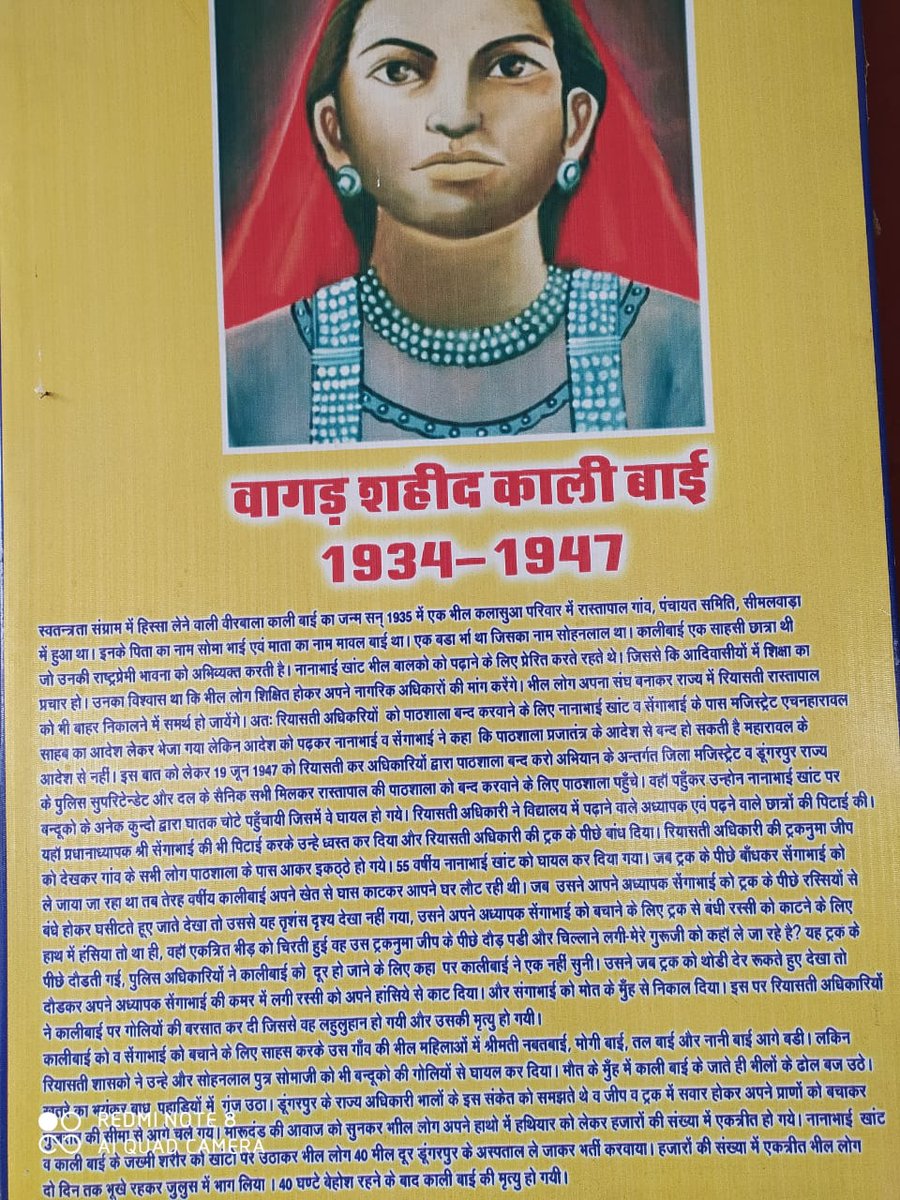 IndigenousPatel's tweet photo. # जोहार_वीरबाला_ कालीबाई
# जोहार_वीरबाला_ कालीबाई
# जोहार_वीरबाला_ कालीबाई
💐💐💐 https://t.co/HX62otWMUm