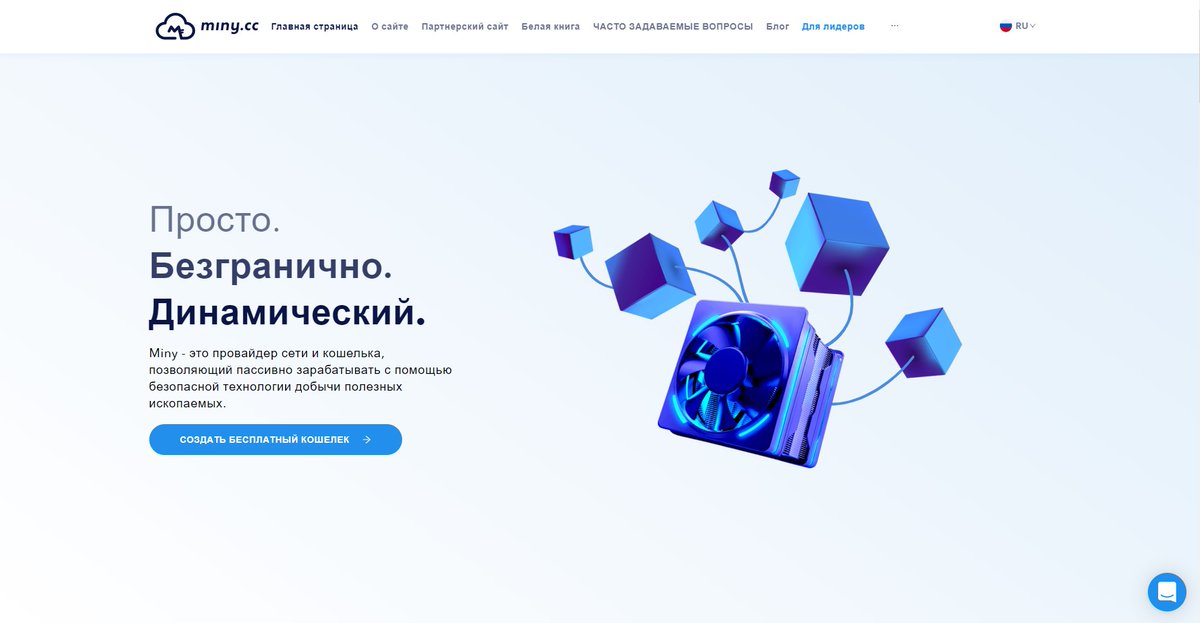 RealMonitoring's tweet image. 📢 NEW PROJECT MINY 💰😊

🚀 Started - June 10, 2020.

from 0.33% to 0.63% daily, forever 

💰 Refback from monitoring to 750%

   Project Details - real-monitoring.com/details/lid/87/
💸 Invest - miny.cc/auth/register?…
Bonus Order a bonus - real-monitoring.com/refback/lid/87/