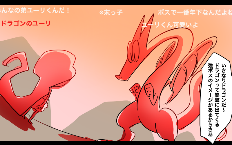 #創作whiteworld
コメントが流れるゲーム実況動画風。 