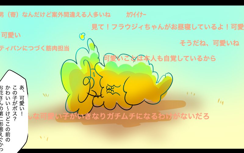 #創作whiteworld
コメントが流れるゲーム実況動画風。 