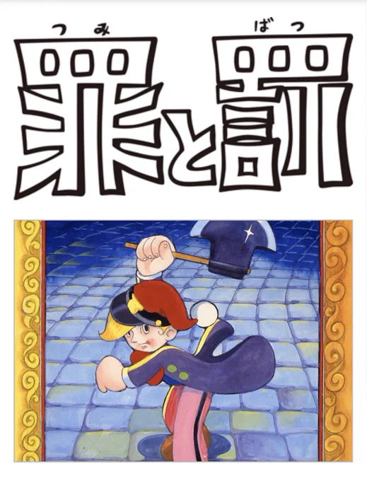 CANNOT STOP LOOKING I CANNOT STOP LOOKING rodya's couch-bed... his cap........ hxvsbsndbvsnavskfsvv 
