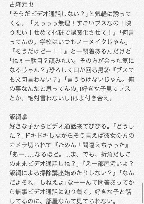 あいか スマホの関係上で低浮上気味です さん がハッシュタグ 819プラス をつけたツイート一覧 3 Whotwi グラフィカルtwitter分析