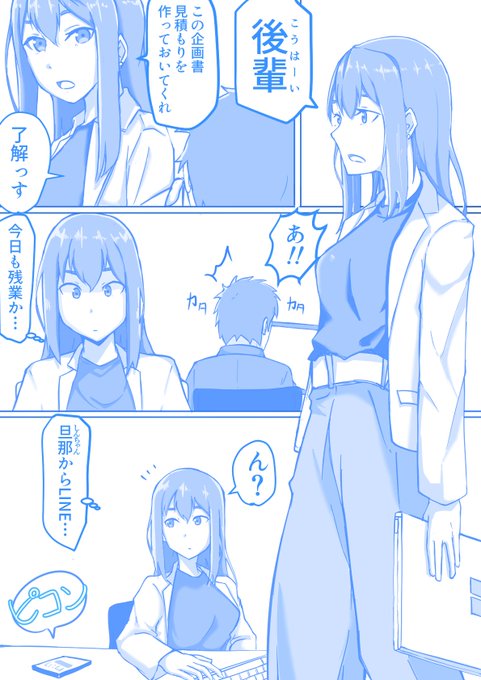 俺、先輩がハメ撮りされてる説に気付く

▼乳首が見える差分とおっぱいが揺れるアニメ差分はこちら
https://t.co/UxzRwKxWJu #Fantia #ファンティア 