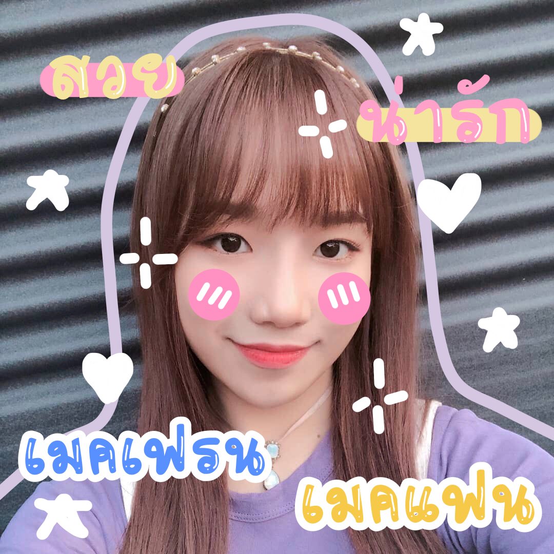 𓈒 ˙  ♡̷  𝚌𝚞𝚙𝚙𝚢 𝚌𝚊𝚔𝚎 𝚜𝚞𝚐𝚊𝚛 𝚙𝚕𝚞𝚖 יִ  🦷 𓈒

    อาโน๋ יִ เค้า ʚ ชูครีม ɞ ยูริ 01 𝚔𝚒𝚍𝚍𝚘 🐰 𓐄 🩹 、、วันนิ יִ วันนิ יִ เค้าจามา 𝚍𝚘 ୨୧ แลกฟอล╺  ตามทัก ୨୧ กับทุกคนเลยคับเช้บ 🥛 𓈒 ˙ ✿ 、❛˓◞˂  𓈒

      * / ยพท ลฟตท 👨🏻‍🍳❔