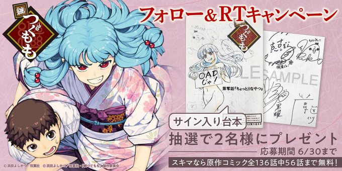 注目 画像ツイート つぐもも アニメレーダー 注目 画像ツイート つぐもも アニメレーダー