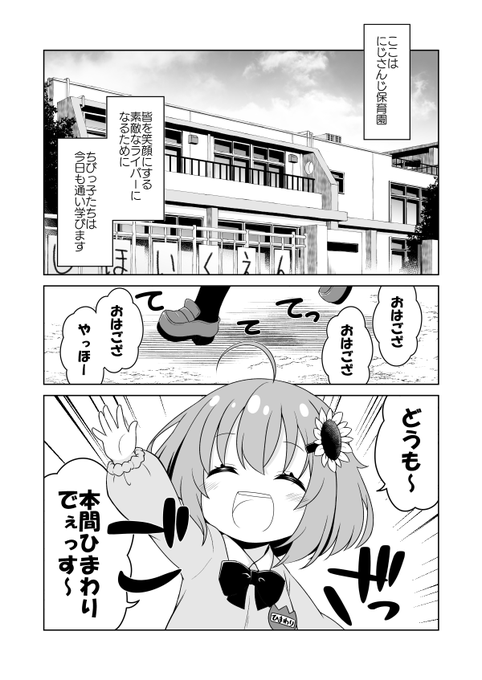 門瀬粗 にじそ05 K 03 Kadoseara さんのマンガ一覧 いいね順 ツイコミ 仮 門瀬粗 にじそ05 K 03 Kadoseara さんのマンガ一覧 いいね順 ツイコミ 仮
