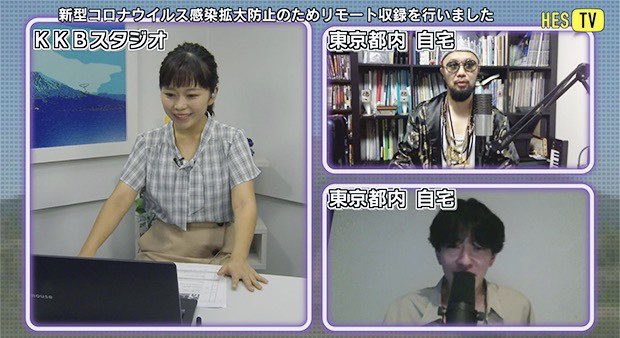 hes_tv's tweet photo. 6月19��� 24:15~「HES TV」放送決定❗️気になる鹿児島の「うとん」店をご紹介🍜お楽しみに🌋
https://t.co/dvjJZG7IK5 https://t.co/HZzQuTLf5C