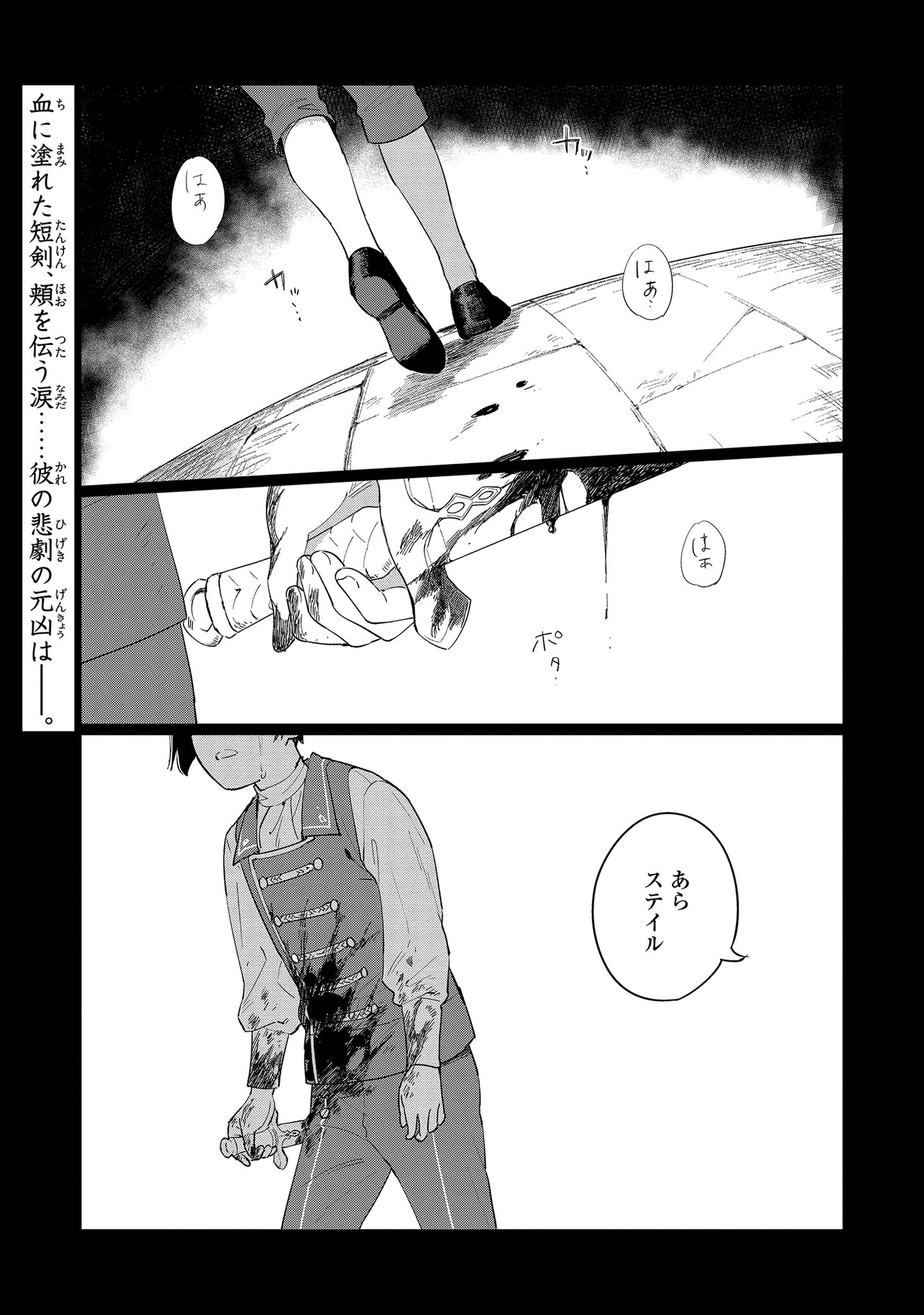 悲劇 の 元凶 と なる ネタバレ なろう小説 悲劇の元凶となる最強外道ラスボス女王は民の為に尽くします ネタバレなし感想 Www Kidslovemartialartspreston Co Uk 悲劇 の 元凶 と なる ネタバレ なろう小説 悲劇の元凶となる最強外道ラスボス女王は民の為に尽くします ネタバレなし感想 Www Kidslovemartialartspreston Co Uk