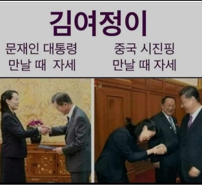 문죄인이 하는 꼴ᆢ