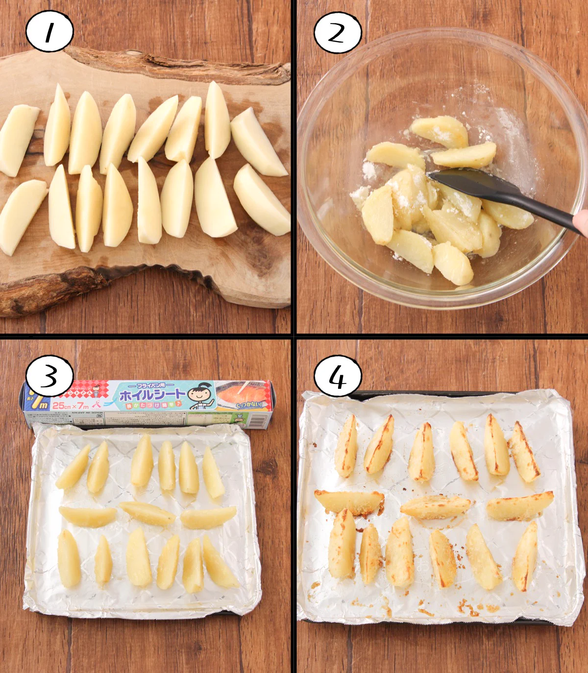 揚げずにトースターでOK！「うま塩バターポテトフライ風」の作り方！