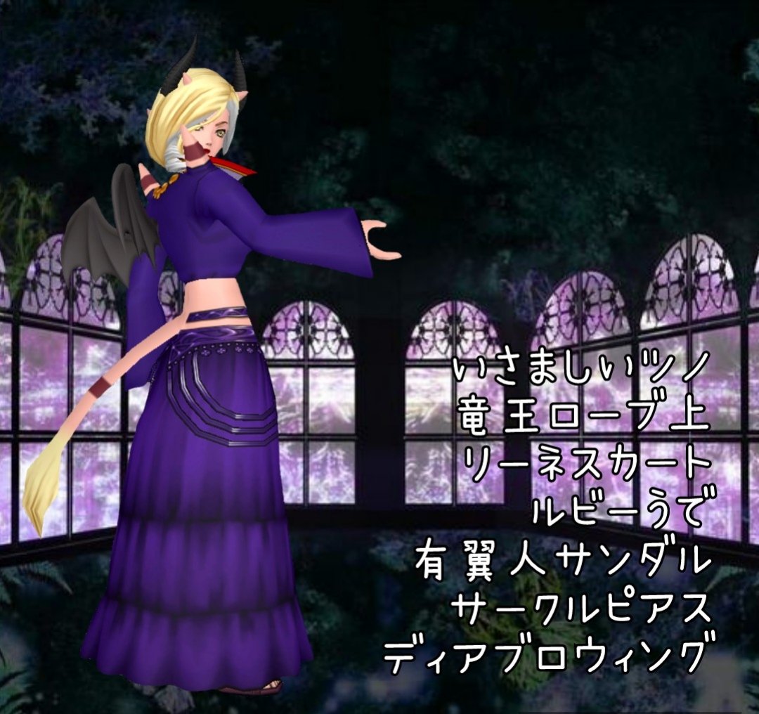 ほりぃ 竜王城の決戦 楽しみにしてました そしてやはり ドレアもつくっちゃいましたぞw タグもこちら失礼します 会心の竜王 会心のローラ姫 Dq10 ほりドレ ほりぃ 竜王城の決戦 楽しみにしてました そしてやはり ドレアもつくっちゃいましたぞw タグもこちら失礼します 会心の竜王 会心のローラ姫 Dq10 ほりドレ