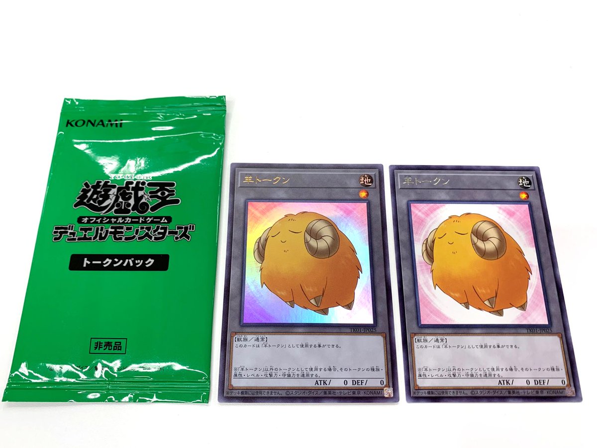 公式】遊戯王OCG on X: 